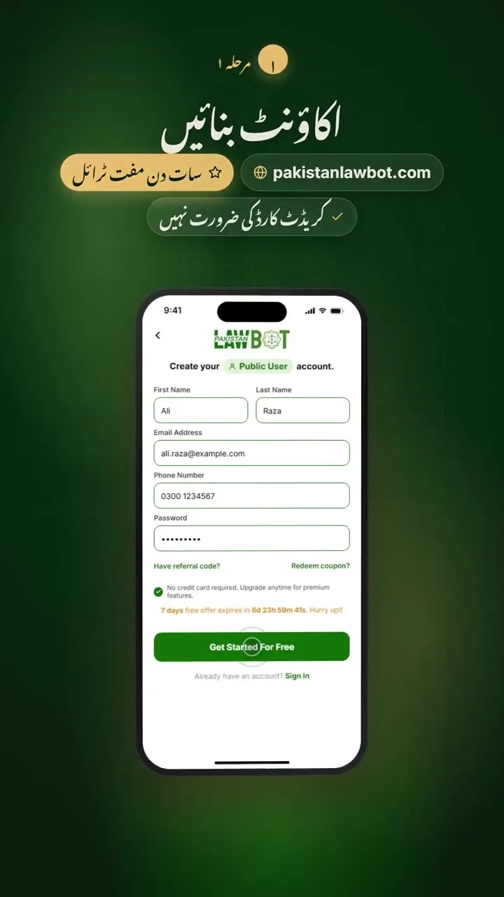 LawBot sign-up screen on a phone, with Urdu captions.